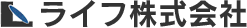 ライフ株式会社