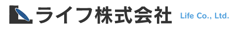 ライフ株式会社