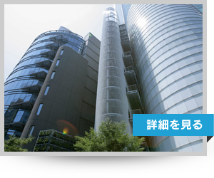 会社案内